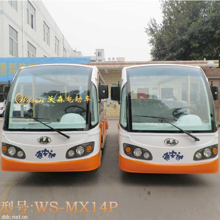 电动观光车沃森十四座景区游览1